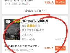 -MAX伯爵沉浸式超级游戏体验馆·实景桌游·剧本杀(小时代店)