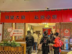 -福苗小骆驼烧烤(大唐不夜城店)