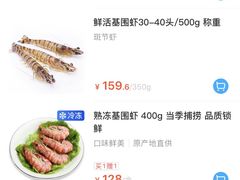 -味餐厅·海鲜·火锅·自助餐