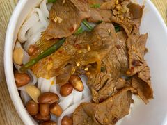 -捌玖粉面馆·猪油拌粉