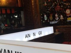 -眼镜哥浦江夜宵大本营