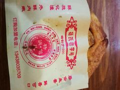 锅盔-青石桥老瓦房肥肠粉总店(青石桥总店)