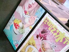 -鲜芋仙(中华广场店)