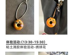 -宝龙艺术中心(七宝宝龙城店)
