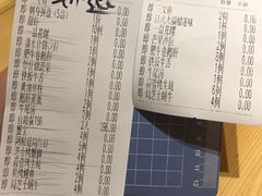 -清水日本料理铁板烧(学府路店)