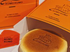 -KUMO KUMO甜品·冰淇淋(深圳壹方城店)