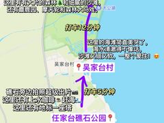 -日照海滨国家森林公园