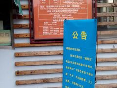 -厦门博饼民俗园