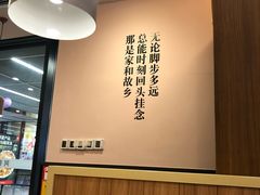 -阿香米线(龙岗万科广场店)