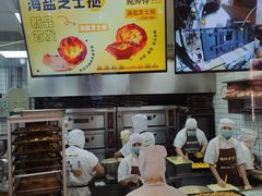 -鲍师傅糕点(国金街店)