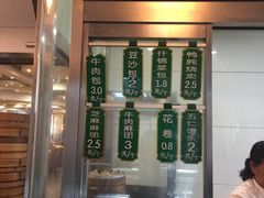 -清真·安乐园菜馆(茶南店)