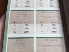-大可堂普洱茶馆(襄阳南路馆)
