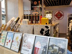 -注春·荞麦奶茶(新天地旗舰店)