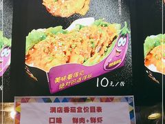 -李好吉吉自选炸鸡(星天广场店)