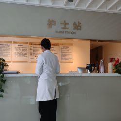 -大华韩艺整形美容医院