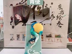 -钟楼大面包