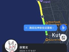 -库塔海滩