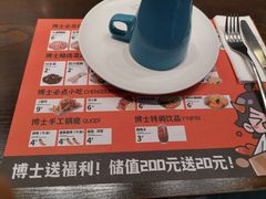 -酷公社·榴莲披萨(太原街店)
