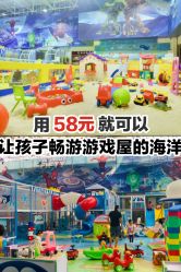 -爱丽丝奇幻乐园