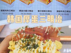 -爸爸糖吐司面包(常德万达店)