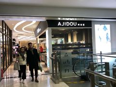 -新荟城(望京店)
