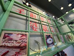 -巴卤社老火锅(财富店)