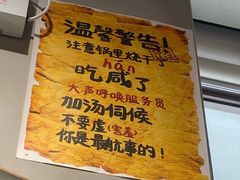 -伍师兄市井火锅(东部星悦天地店)