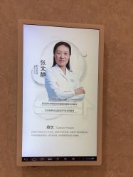 -北京嘉禾医疗