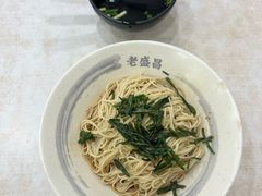 -老盛昌(百色店)