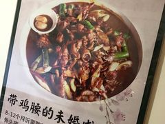 -山沟沟炒鸡(颐灏·海怡名都店)
