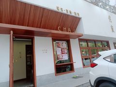 -侘寂甜品(自取店)