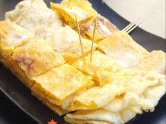 鸡蛋粑粑-瑞丽觉觉味道·异国风情(瑞丽大道店)