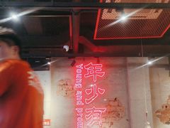 -大头叔烤鸡爪·朝鲜族烤串(天池路店)