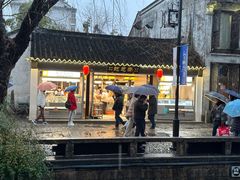 门面-乾芝斋·苏式糕点·碧螺春茶酥(平江路店)