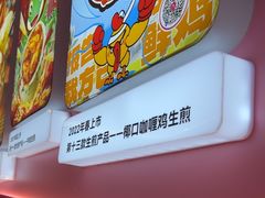 -小杨生煎(黄河路店)