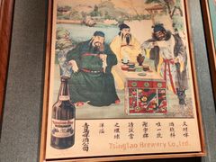 -青岛啤酒博物馆