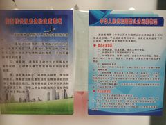 -常州奔牛国际机场