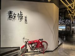 -扶光书店(中环店)