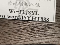 -杭州君尚云郦酒店