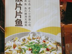 -醉得意·家常菜(华堂店)