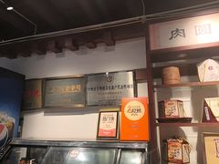 -御清斋总店(天一街店)