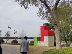 -苏州太湖国家湿地公园