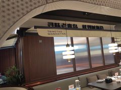 -前海沿·青岛菜(大拇指广场石老人店)