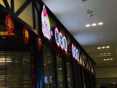 -酸婆娘江湖川菜(紫竹路店)