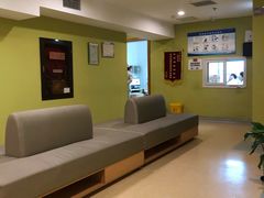 -爱康国宾体检中心(建国门分院)