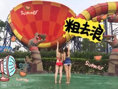 上海玛雅水公园-上海玛雅海滩水公园