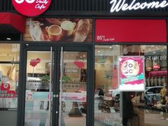门面-85度C(厦门中华城新店)