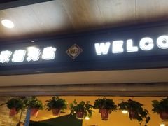 -凯德广场(学府店)