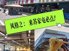 -韩麦大冷面(桂花街直营店)