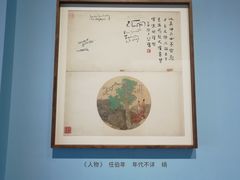 -徐悲鸿纪念馆